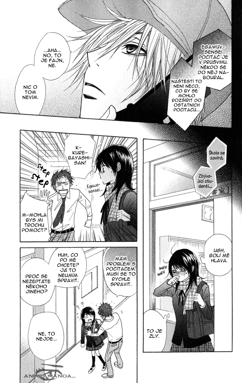Dengeki Daisy v07 c30 - 031.jpg